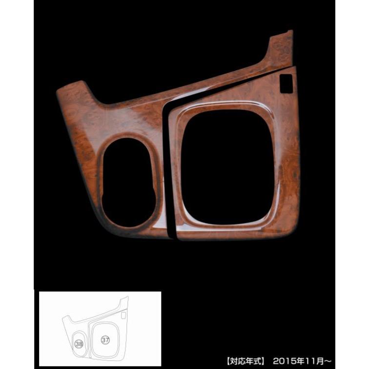 代引き不可 インテリアパネル シフトゲートセット（マニュアル車用