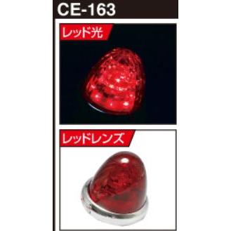 LED超流星マーカーランプ レッド/レッド12/24V共用 : カー用品