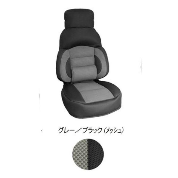 汎用バケットタイプシートカバー メッシュタイプ グレー/ブラックの
