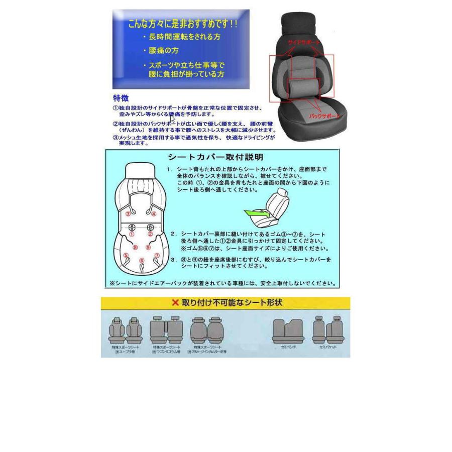 汎用バケットタイプシートカバー メッシュタイプ グレー/ブラックの 