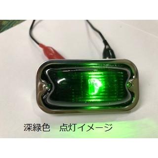 角マーカーランプ （前開きビス式） ガラスレンズ 24v6w球付