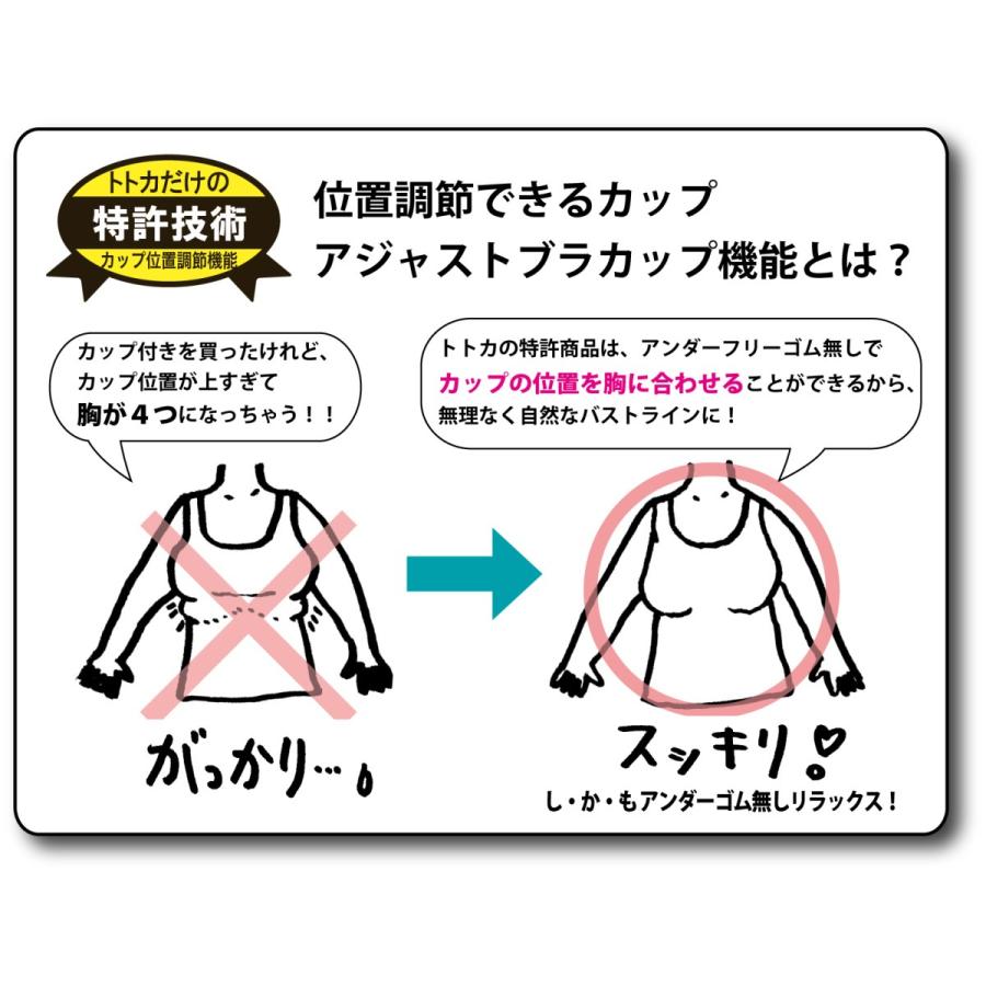 カップ付きインナー 半袖tシャツ肌着 前開き 乳がん術後 アンダーフリー 綿100 ピンクボーダー柄 トトカ オリジナル 日本製 01712 Totokaヤフー店 通販 Yahoo ショッピング