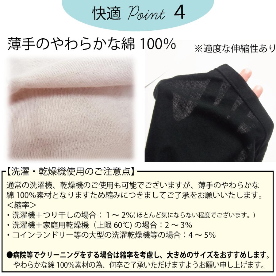 前開き肌着 半袖 綿100 女性 カップ付きインナー 締め付けないブラトップ ブラ付きインナー 半袖 乳がん 術後 入院 放射線治療 通院着 トトカ 日本製｜totoka-shop｜11