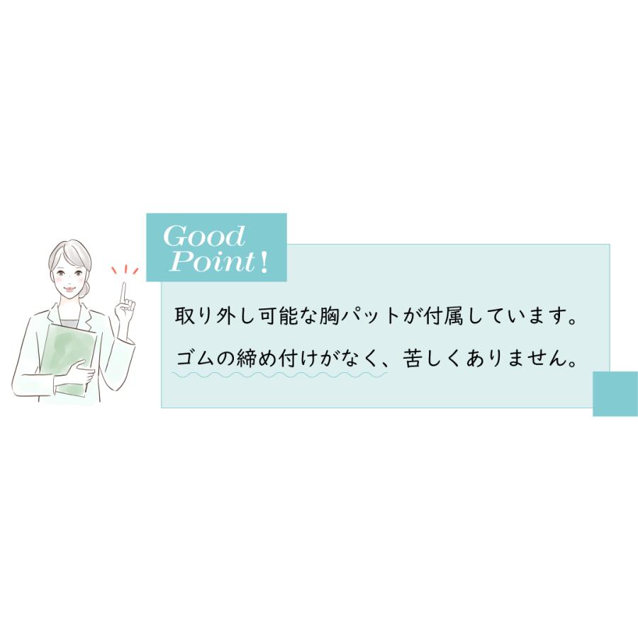 カップ付きインナー 長袖 アンダーゴムなし あったかインナー レディース 乳がん術後 入院 介護｜totoka-shop｜07