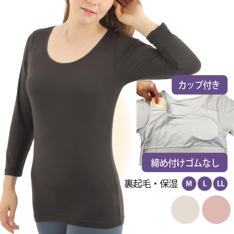 カップ付きインナー 長袖 アンダーゴムなし あったかインナー レディース 乳がん術後 入院 介護｜totoka-shop｜09