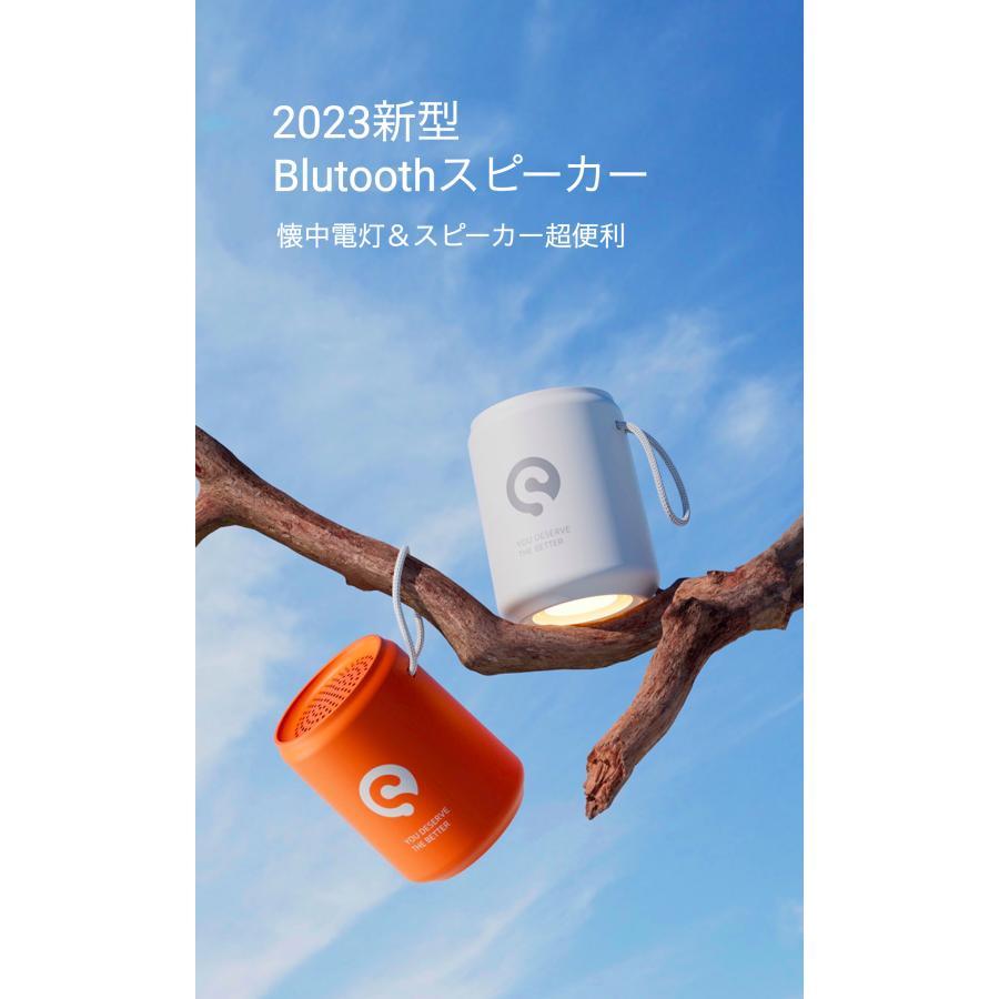Bluetooth5.3スピーカー超ミニスピーカー高音質ワイヤレススピーカー立体音持ち運び懐中電灯付き おしゃれブルートゥーススピーカー｜totomarket｜02