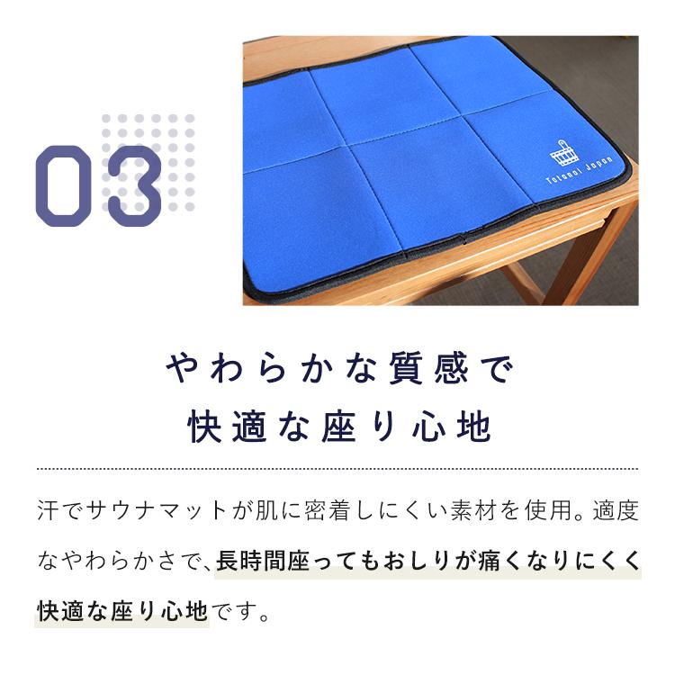 公式Totonoi Japan サウナマット  折り畳み レジャーシート 断熱 コンパクト サウナ マット 全5色｜totonoi-japan｜12