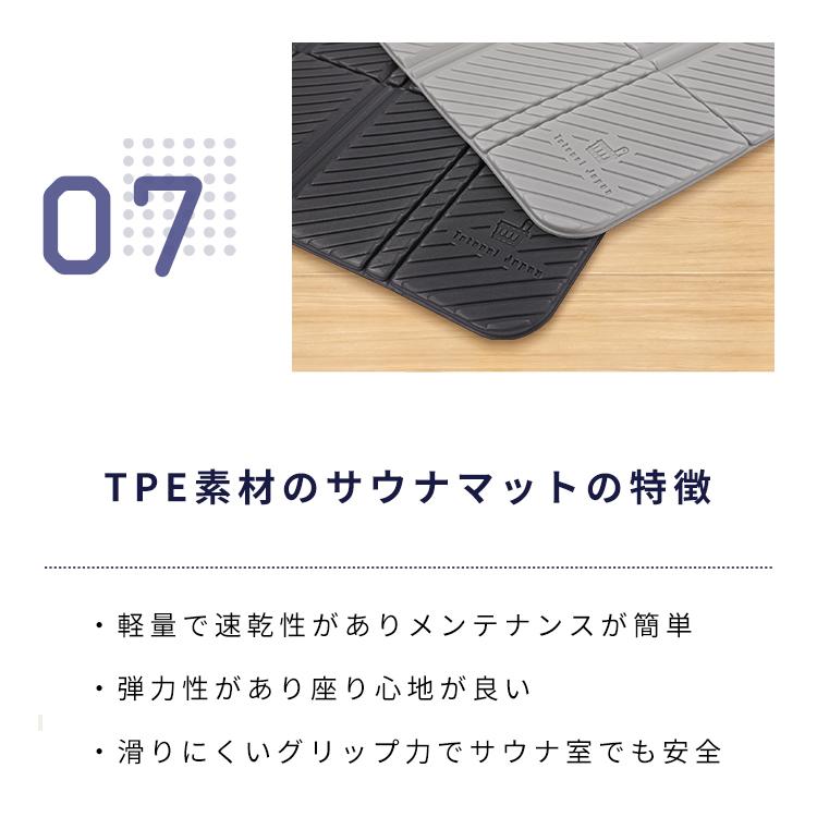 公式Totonoi Japan サウナマット サウナ マット 折りたたみ 速乾性
