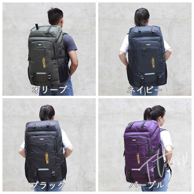 定番人気！定番人気！登山用リュック バックパック リュックサック 大容量 リュック 登山 旅行 防災 遠足 軽量 撥水 アウトドア 男女兼用  人気急上昇 バックパック、ザック