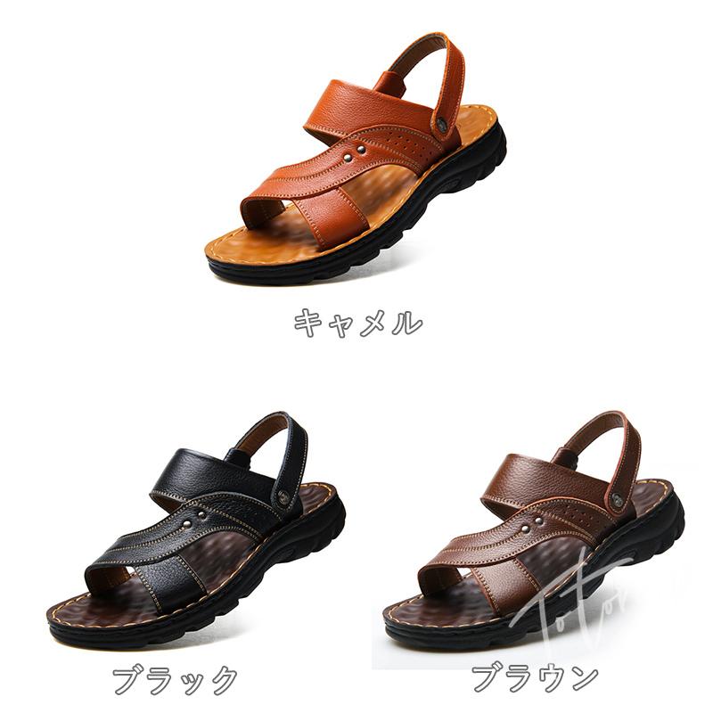 魅力的な価格 サンダル サンダル 夏 カジュアル サンダル メンズ レザー 本革 サンダル 大きい 夏 靴 大人 紳士靴 スポーツ 新作 ファッション ゆったり 着心地良い カジュアル Www Threeriversofs Com