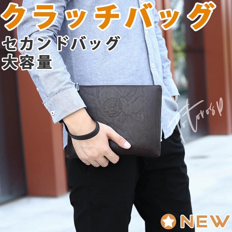 クラッチバッグ セカンドバッグ メンズ 結婚式 Puレザー セカンドバッグ 黒 おしゃれ ビジネス カジュアル 大容量 22nsb7 Totoroshop 通販 Yahoo ショッピング