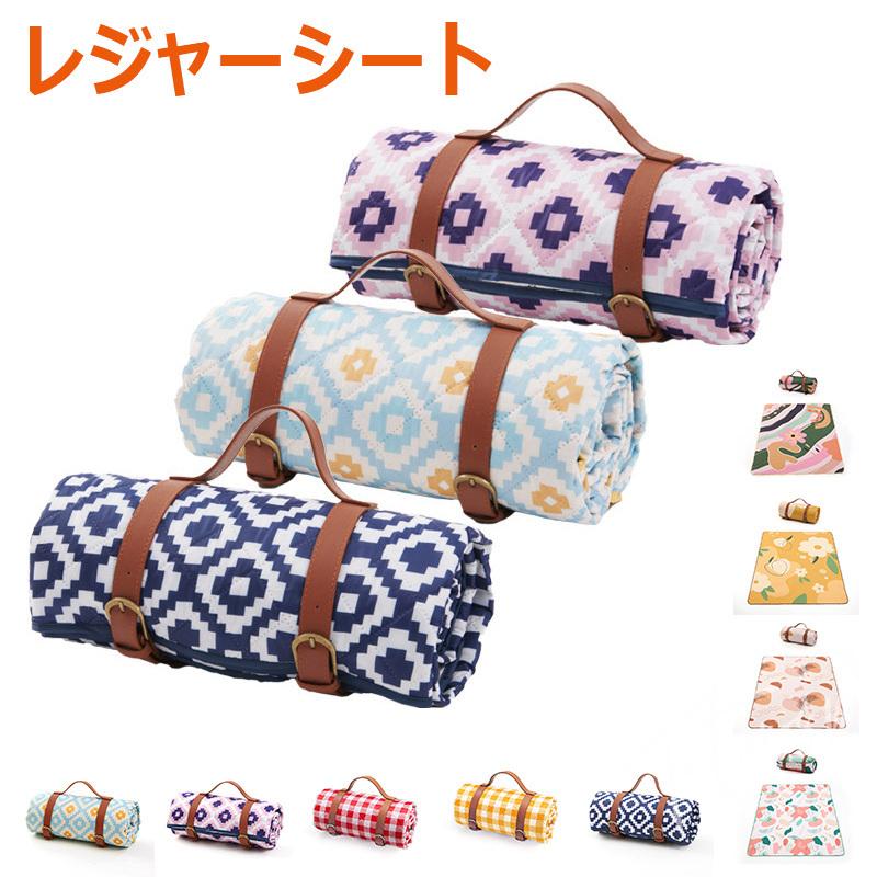 レジャーシート 厚手 大きい 防水 おしゃれ 6人 8人 レジャーマット ピクニックシート ピクニックマット 折りたたみ 22sheet005 Totoroshop 通販 Yahoo ショッピング