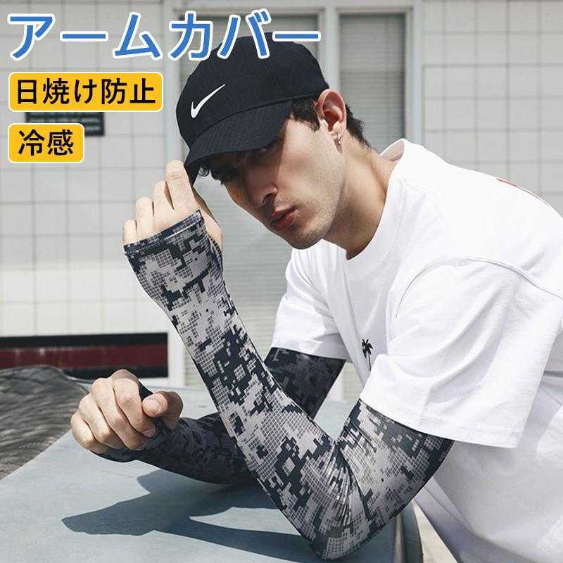 感謝価格 アームカバー メンズ Uvカット Uv手袋 冷感 日焼け防止 日焼け対策 ロング 夏 腕 レース 指穴タイプ 紫外線 運転 アウトドア かわいい おしゃれ Aynaelda Com
