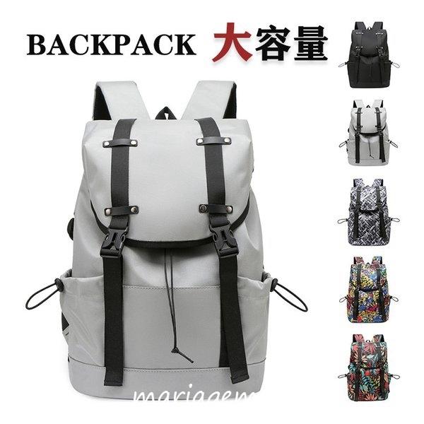 安心の定価販売 リュックサック ビジネスリュック 防水 ビジネスバック メンズ レディース 大容量 鞄 カバン コンピュータ バッグ安い 通学 通勤 旅行 Cisama Sc Gov Br