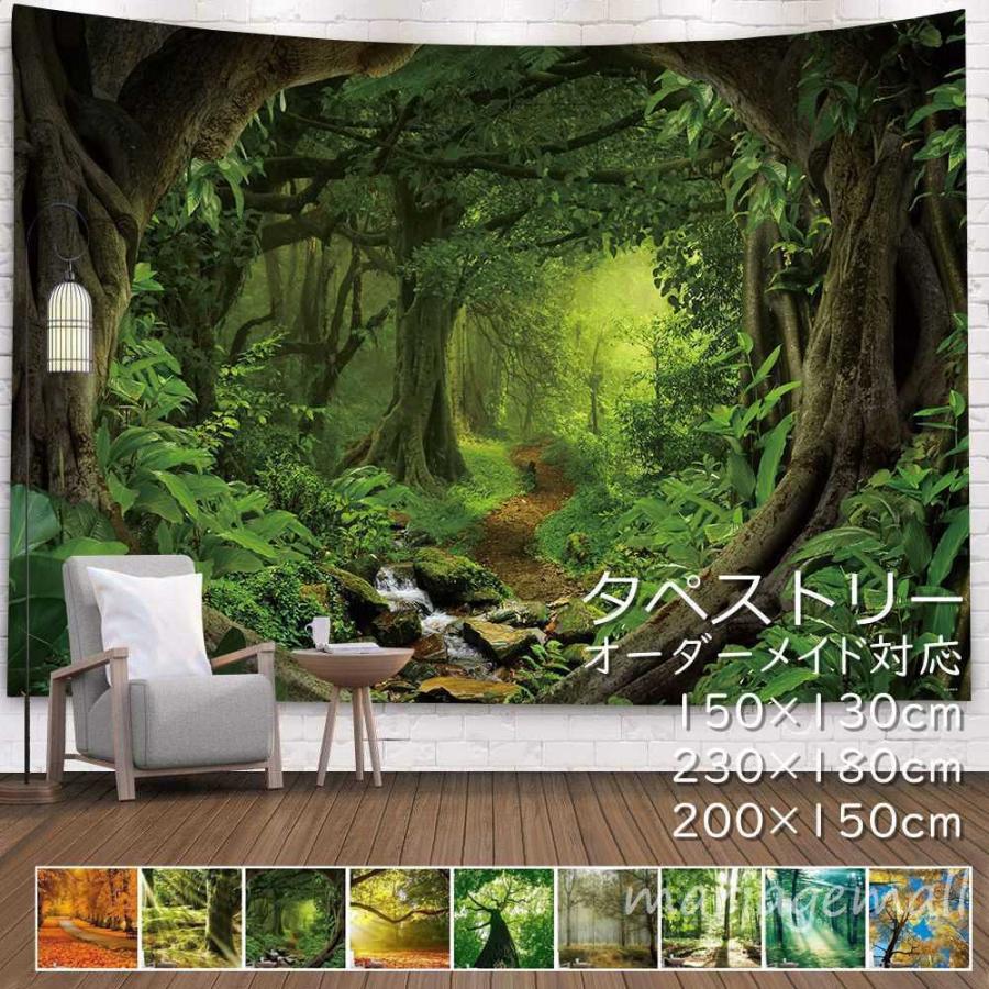 安全 タペストリー おしゃれ 北欧 インテリア 壁掛け 絵 布 大判 森 木 自然 心癒し Sovanahotel Com