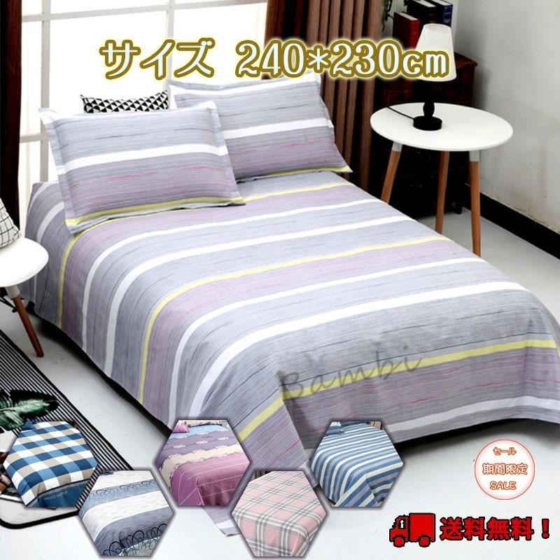 ボックスシーツ シーツ ベッドシーツ 夏 北欧 3点セット プレーンコレクション マットレスカバー 夏用ボックスシーツ 30 Off