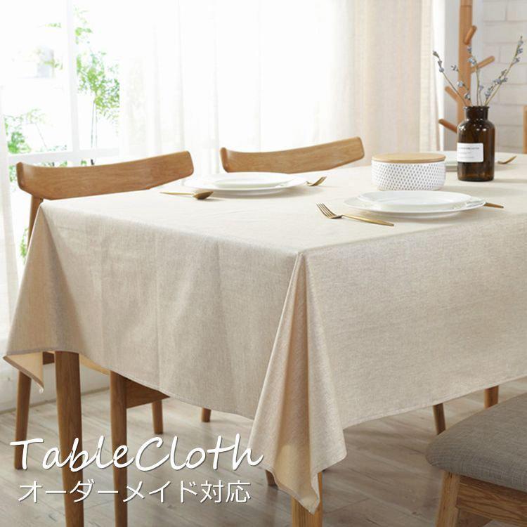 テーブルクロス 北欧 撥水 おしゃれ リネン 四角形 長方形 オーダー Nf19zb078 Totoroshop 通販 Yahoo ショッピング