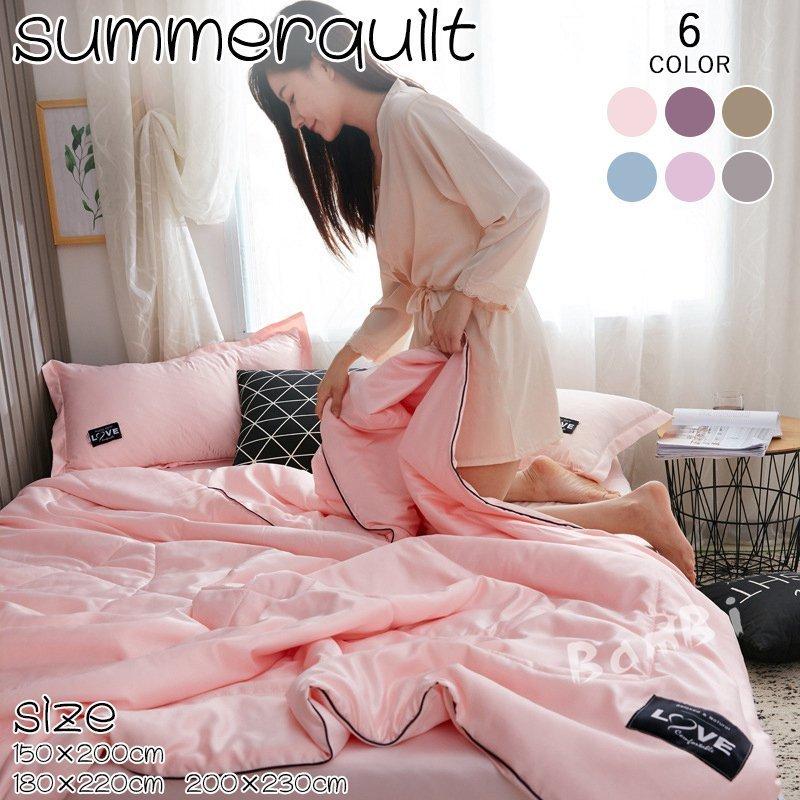 ブランケット タオルケット 夏用 毛布 掛け布団 夏 おしゃれ 北欧 大判 肌掛け布団 洗える Summerquilt005 Totoroshop 通販 Yahoo ショッピング