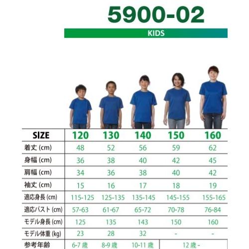 TOTOSJrTシャツ5900-02｜totos-sponsor｜03