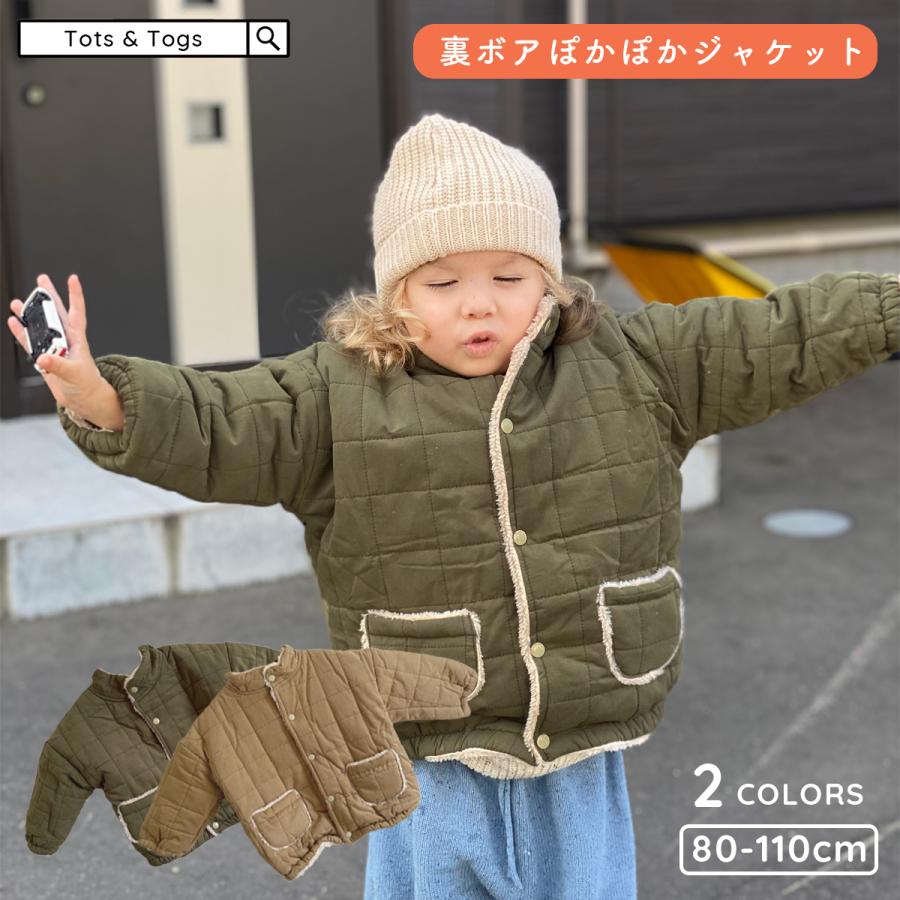 最も優遇の 110 ブルゾン 男の子 子供服 上着 ボア アウター