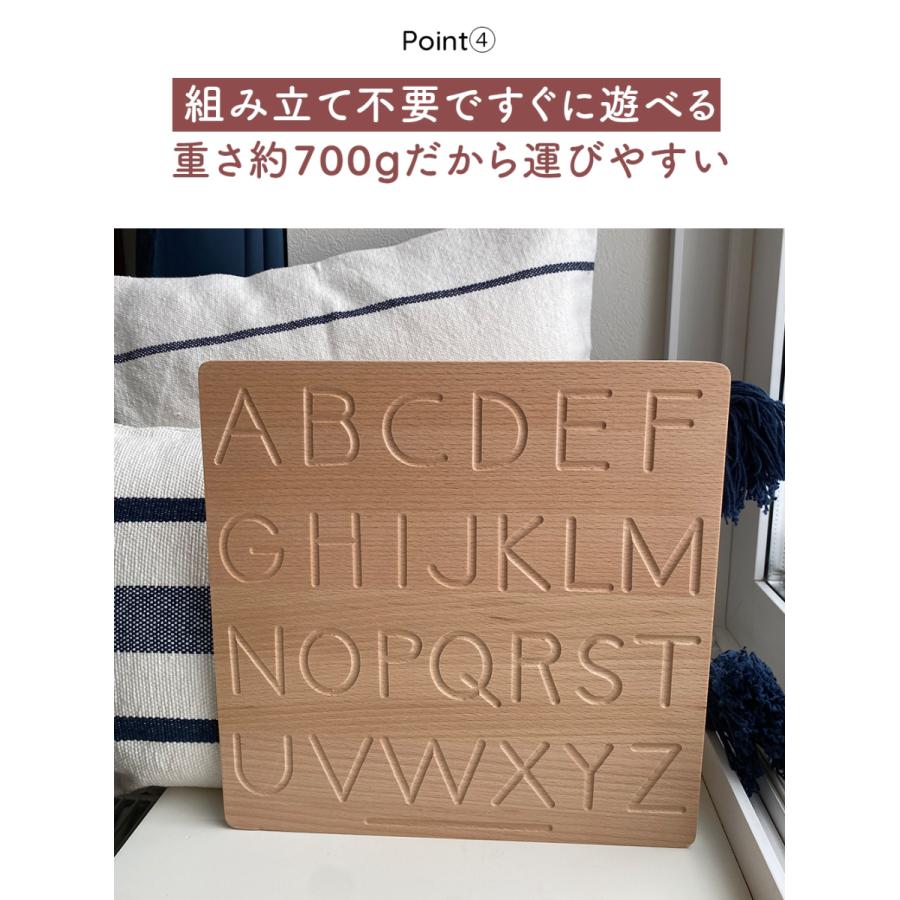 アルファベットボード 6ヵ月 8ヶ月 1歳 2歳 3歳 木製 教具 モンテッソーリ 教育 知育玩具 英語 出産祝い お祝い ギフト 子供 幼児 おもちゃ ベビー用品｜tots-and-togs｜06