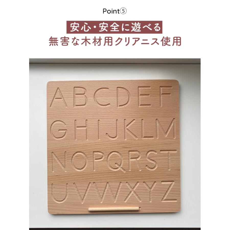 アルファベットボード 6ヵ月 8ヶ月 1歳 2歳 3歳 木製 教具 モンテッソーリ 教育 知育玩具 英語 出産祝い お祝い ギフト 子供 幼児 おもちゃ ベビー用品｜tots-and-togs｜07