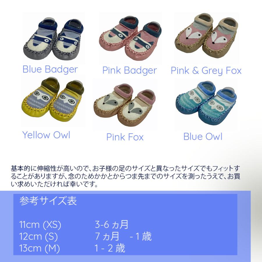 ファーストシューズ ベビーシューズ 赤ちゃん靴 トレーニング オーガニックコットン 出産祝い 滑り止め付 可愛い デザイン ベビー用品 子供服 Fss Tots Togs 通販 Yahoo ショッピング