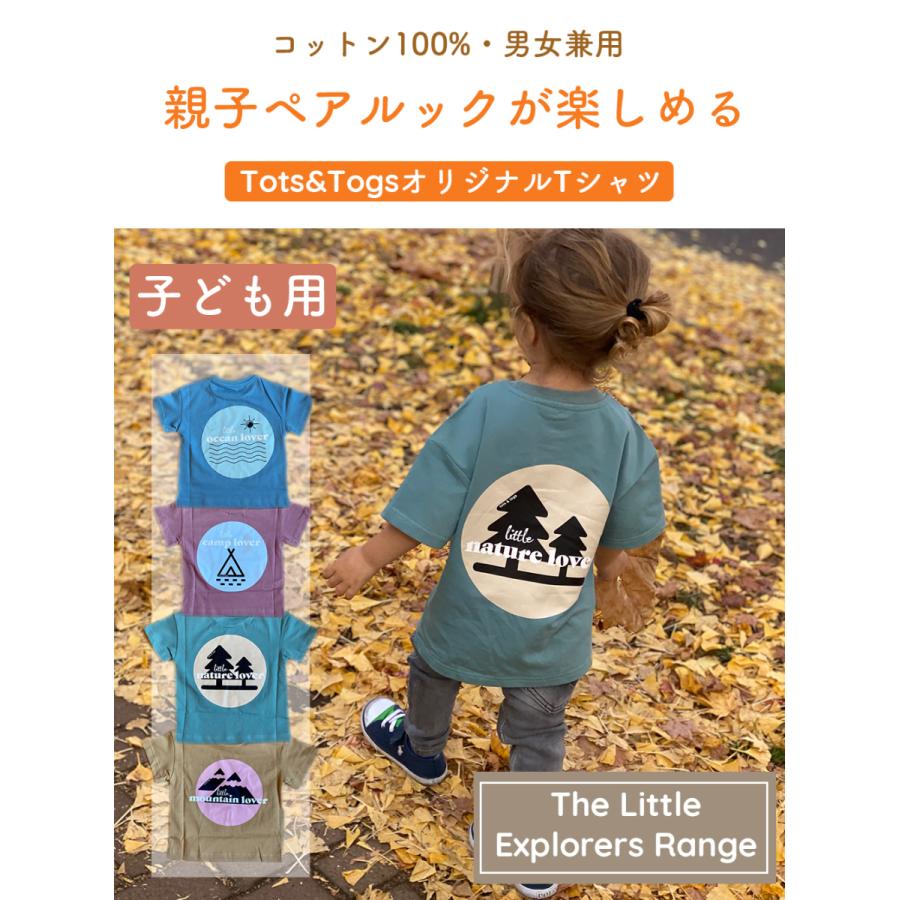 Tシャツ ペアルック 親子 おそろい キッズ ベビー 親子 赤ちゃん 家族 お揃い 女の子 男の子 男女兼用 半袖 コットン 綿 ペア ベビー用品 子供 服 La Tots Togs 通販 Yahoo ショッピング