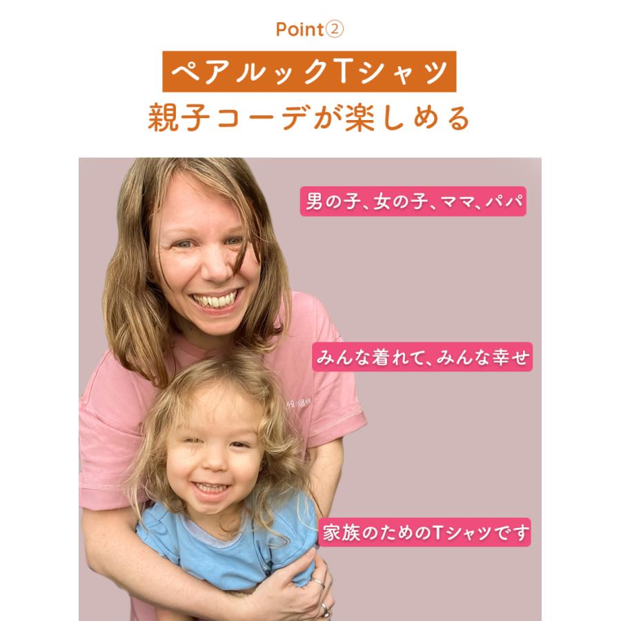 Tシャツ ペアルック 親子 おそろい キッズ ベビー 親子 赤ちゃん 家族 お揃い 女の子 男の子 男女兼用 半袖 コットン 綿 ペア ベビー用品 子供服 La Tots Togs 通販 Yahoo ショッピング