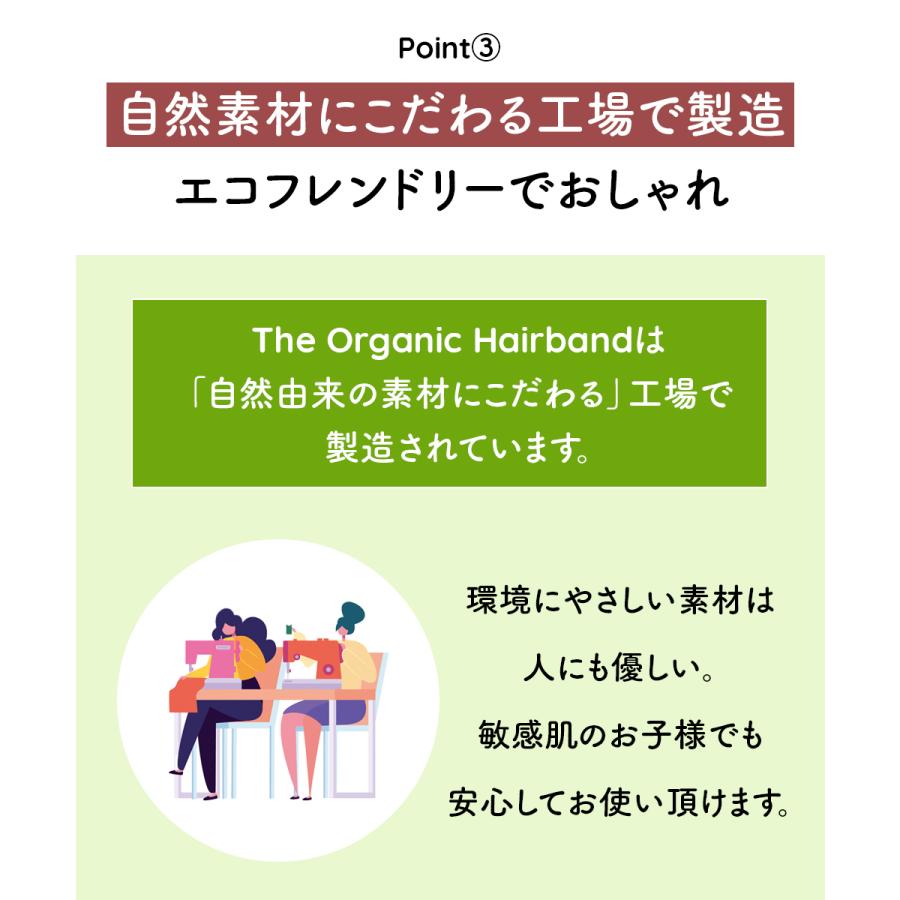 ヘアバンド リボン ベビー キッズ 子ども 赤ちゃん ベビー用品 オーガニックコットン Gots認証 出産祝い ギフト 送料無料 Orhb Tots Togs 通販 Yahoo ショッピング