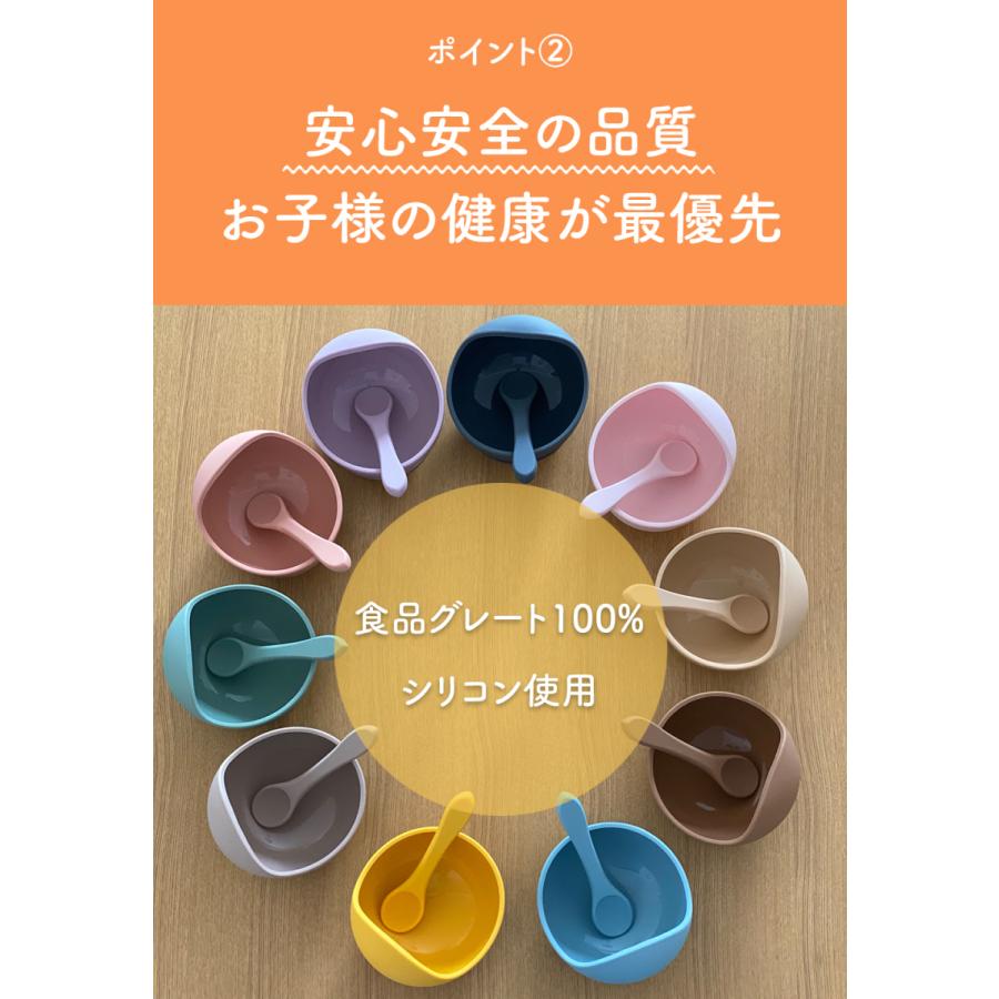 シリコン ボウル 食器 ベビー 吸盤 ひっくり返らない 離乳食 ベビー 赤ちゃん お食事 お祝い ギフト プレゼント 出産祝い tots and togs｜tots-and-togs｜06