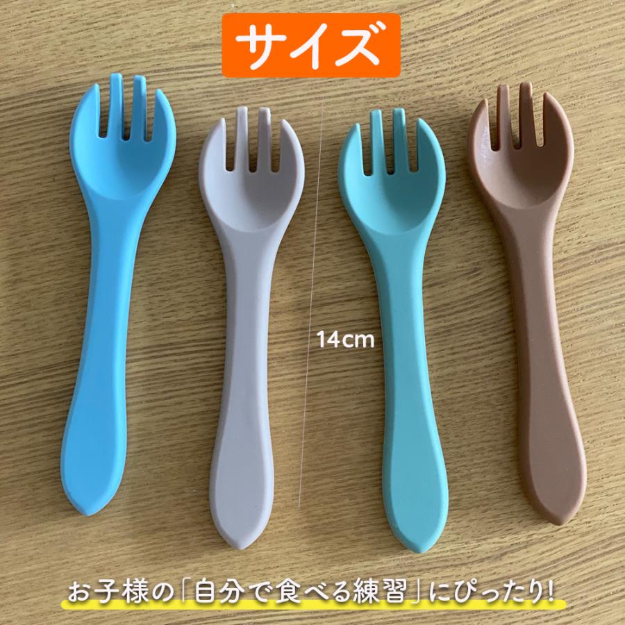 シリコンフォーク シリコンスプーン フォーク スプーン ベビー食器 セット シリコン製 離乳食 ベビー用品 赤ちゃん 食事 ギフト プレゼント 持ちやすい Sfs Tots Togs 通販 Yahoo ショッピング