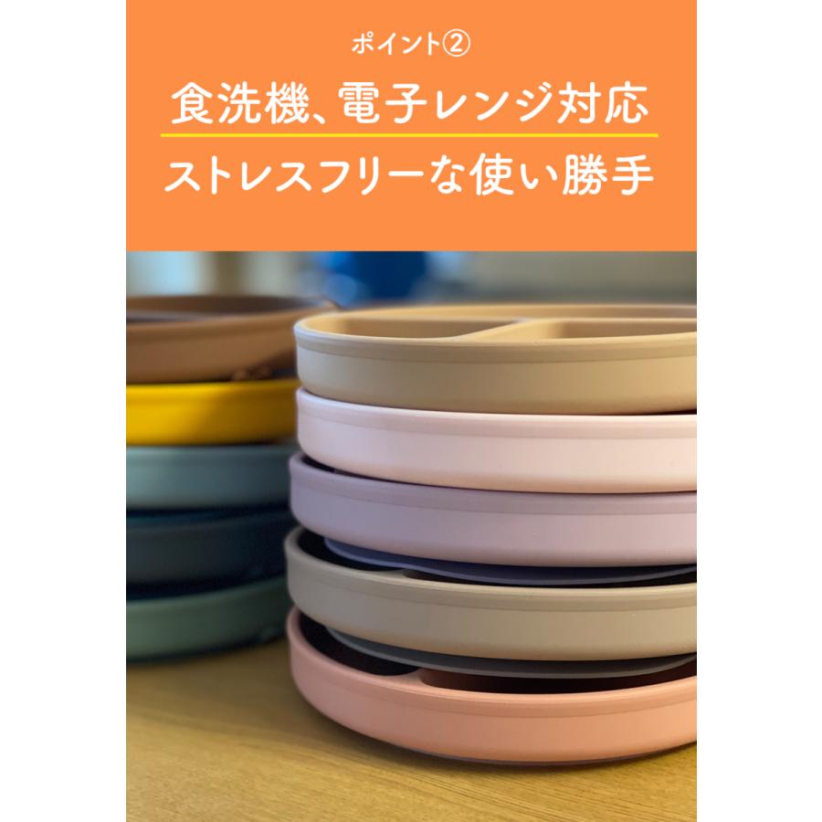 シリコンプレート シリコンディッシュ シリコン お皿 ワンプレート 皿 食器 食洗機対応 電子レンジ対応 ベビー用品 離乳食 ベビー食器 ひっくり返らない 吸盤 :SP:TotsTogs - 通販 - Yahoo!ショッピング シリコンプレート シリコンディッシュ シリコン お皿 ワンプレート 皿 食器 食洗機対応 電子レンジ対応 ベビー用品 離乳食 ベビー食器 ひっくり返らない 吸盤 :SP:TotsTogs - 通販 - Yahoo!ショッピング