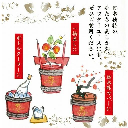 日本酒 福寿海 角樽 つのだる 上撰 1800ml 祝樽 ギフト 中川酒造 鳥取
