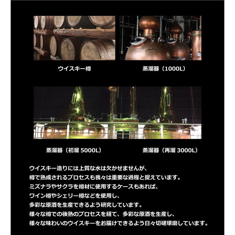 ギフト 「正規販売店」 国産ウイスキー マツイ ウイスキー 鳥取 バーボンバレル 43度 500ml 松井酒造 瓶 鳥取 地酒 |  | 02