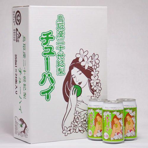 鳥取県産二十世紀梨チューハイ　350ml　24本入り　（鳥取県のリキュール） | 