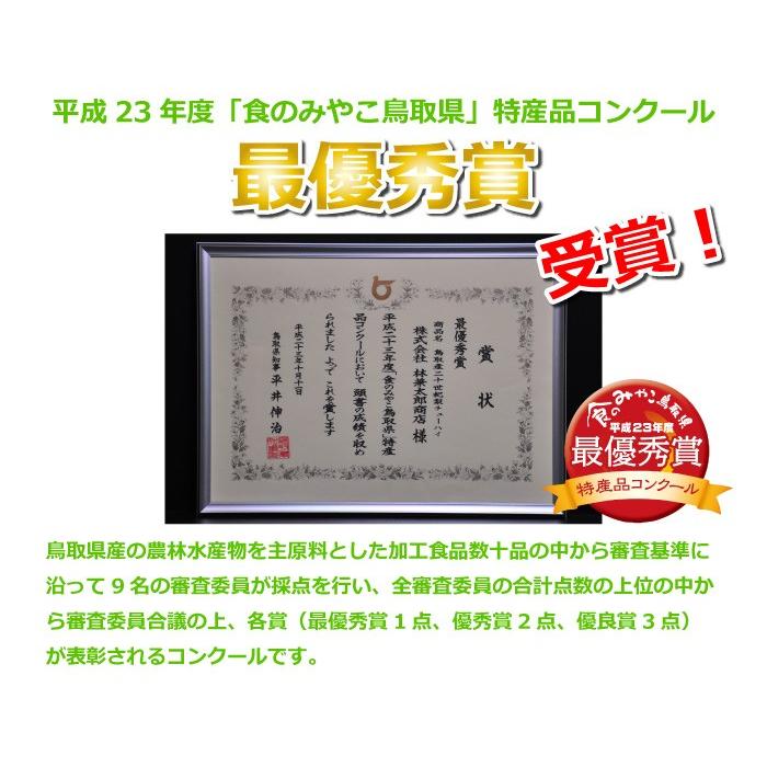 鳥取県産二十世紀梨チューハイ　350ml　24本入り　（鳥取県のリキュール） |  | 03