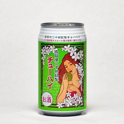 【一時欠品で8月3日より発送再開】鳥取県産二十世紀梨チューハイ　350ml　1本（鳥取県のリキュール） | 