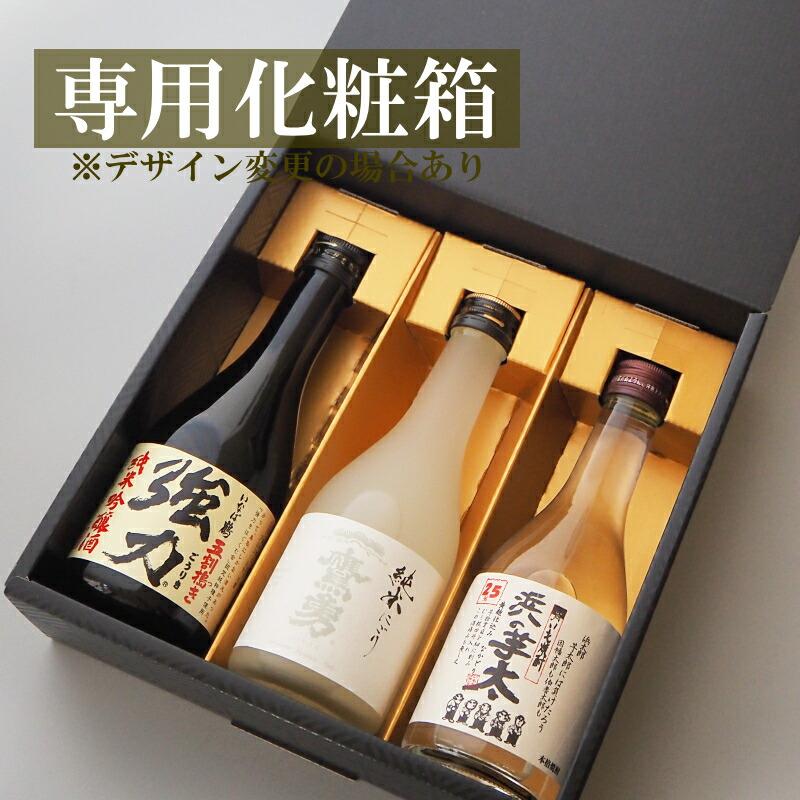 ギフト 日本酒 焼酎 飲み比べ セット 鳥取 地酒 ミニボトル 3本セット 