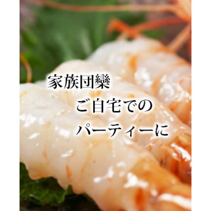 【送料無料】天然ぼたん海老１ｋｇ |  | 07