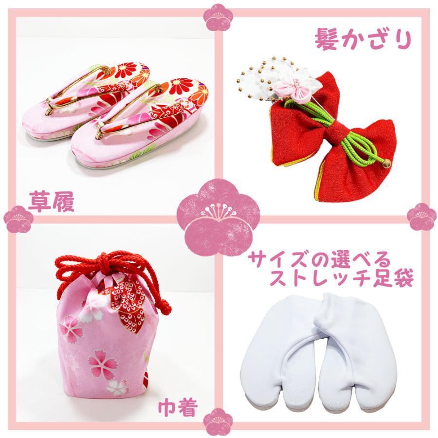 七五三 被布お祝い着セット 疋田たちばなと菊花ちらし 撫子色 女の子