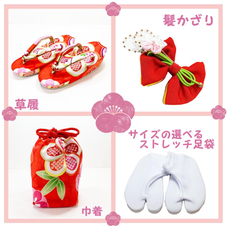 七五三 被布お祝い着セット ねじり梅 紅色 女の子 三歳用着物 豪華な