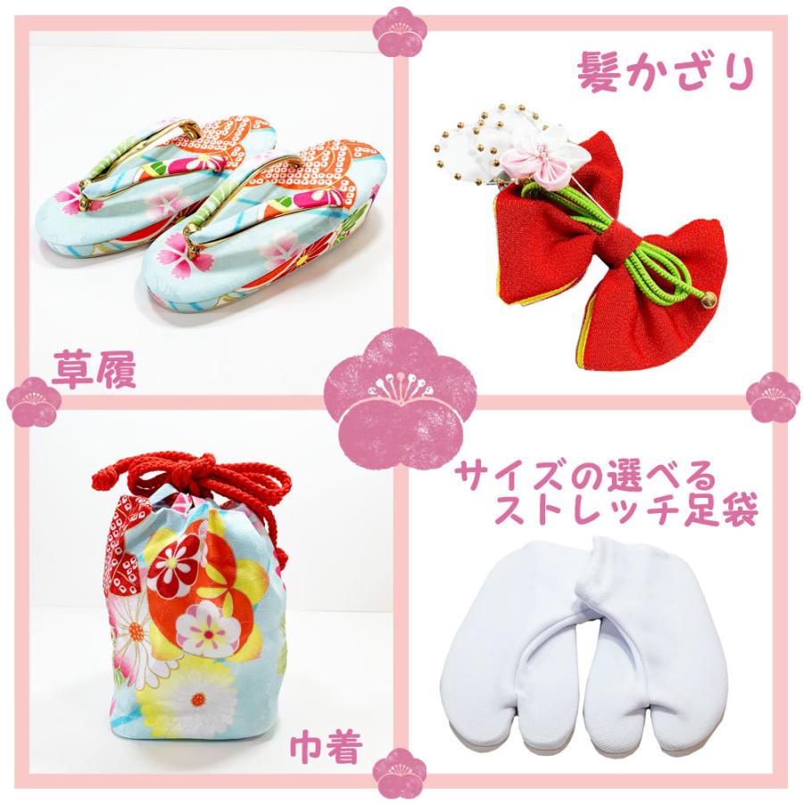 七五三 被布お祝い着セット 疋田たちばなと菊花 水色 女の子 三歳用