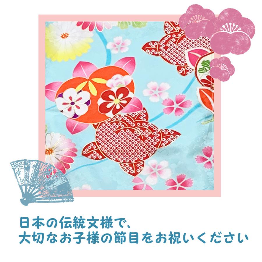 七五三 被布お祝い着セット 疋田たちばなと菊花 水色 女の子 三歳用