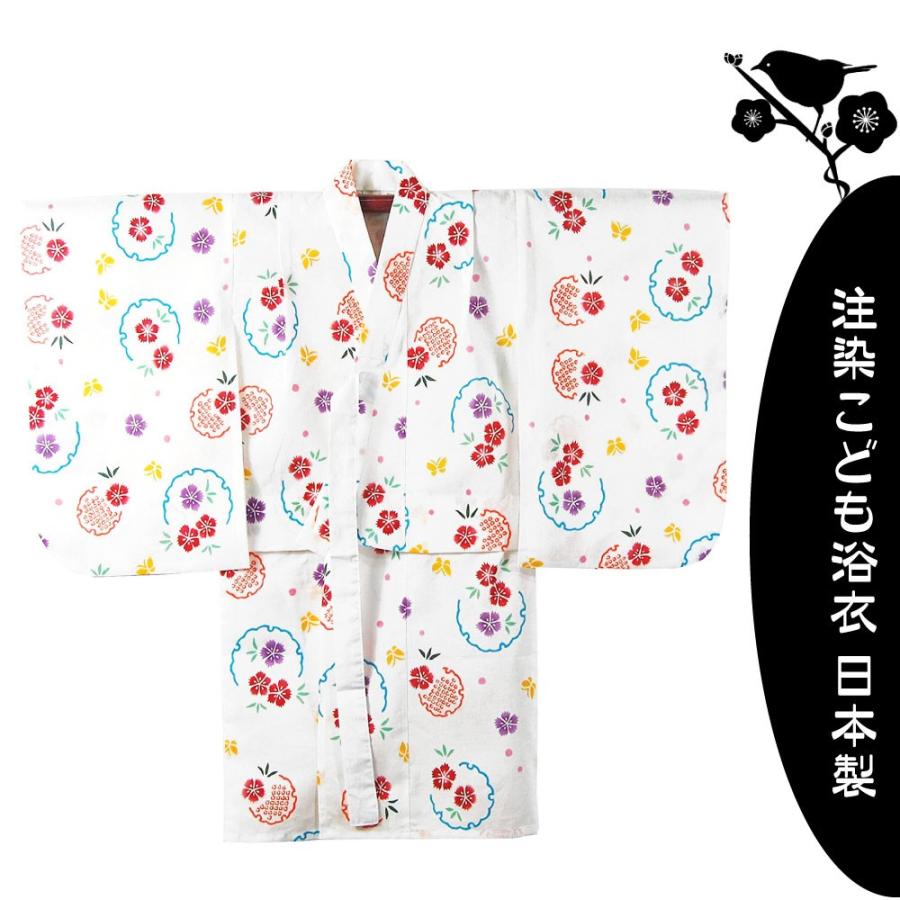 本染 注染 こども浴衣 雪輪なでしこ 白地 日本製 女児100センチ ３ ４歳用 Ho 7 100 和雑貨と日本の道具のお店 とうび 通販 Yahoo ショッピング