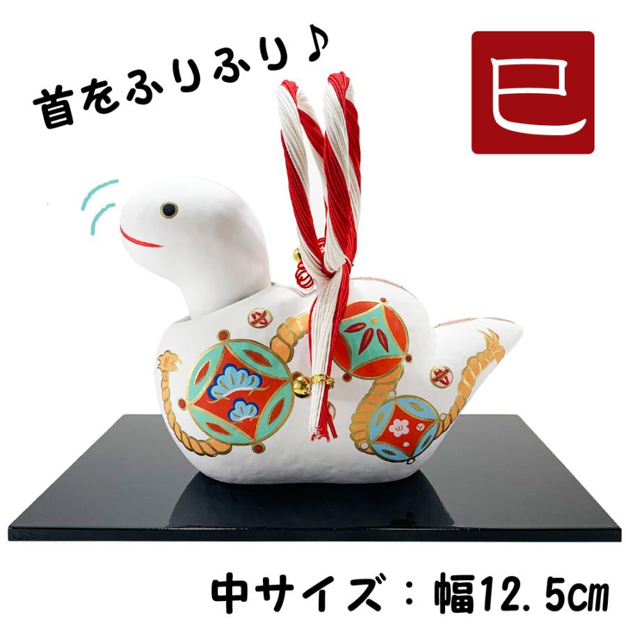 干支飾り 張子 雅巳 中 巳年 へびどし 置物 ヘビ 蛇 張子細工 迎春飾り