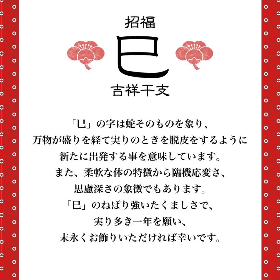 干支飾り 張子 巳乗り 弁財天 巳年 へびどし 置物 ヘビ 蛇 張子 干支飾り 張子 巳乗り 弁財天 巳年 へびどし 置物 ヘビ 蛇 張子