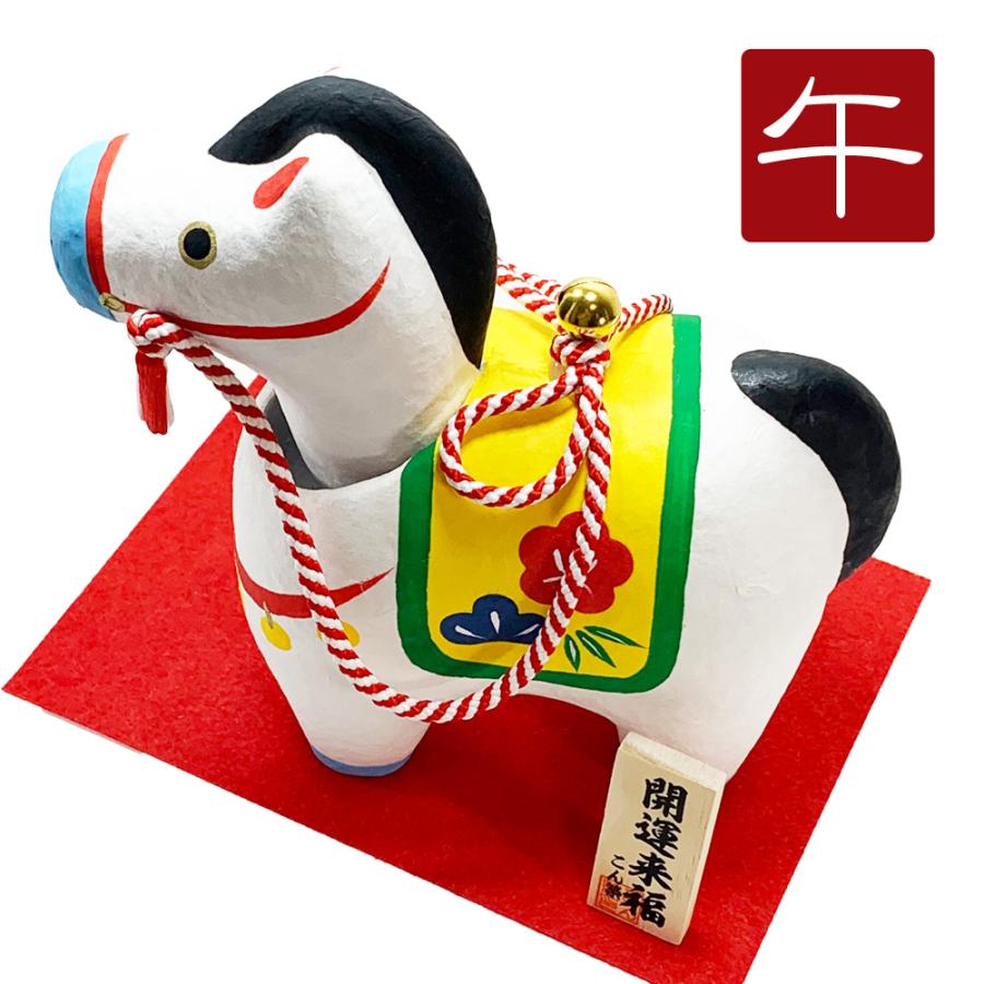 干支飾り 張子 首振り幸福午 2号 午年 うまどし 置物 ウマ 馬 白馬