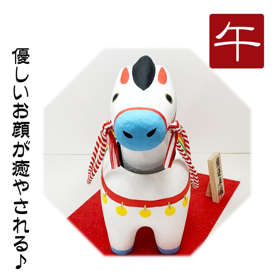 干支飾り 張子 首振り幸福午 3号 午年 うまどし 置物 ウマ 馬 白馬