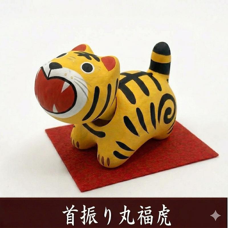 首振り丸福虎 小 張り子の虎 端午の節句 五月人形 石川紙業（Yahoo!・和雑貨と日本の道具のお店 とうび）